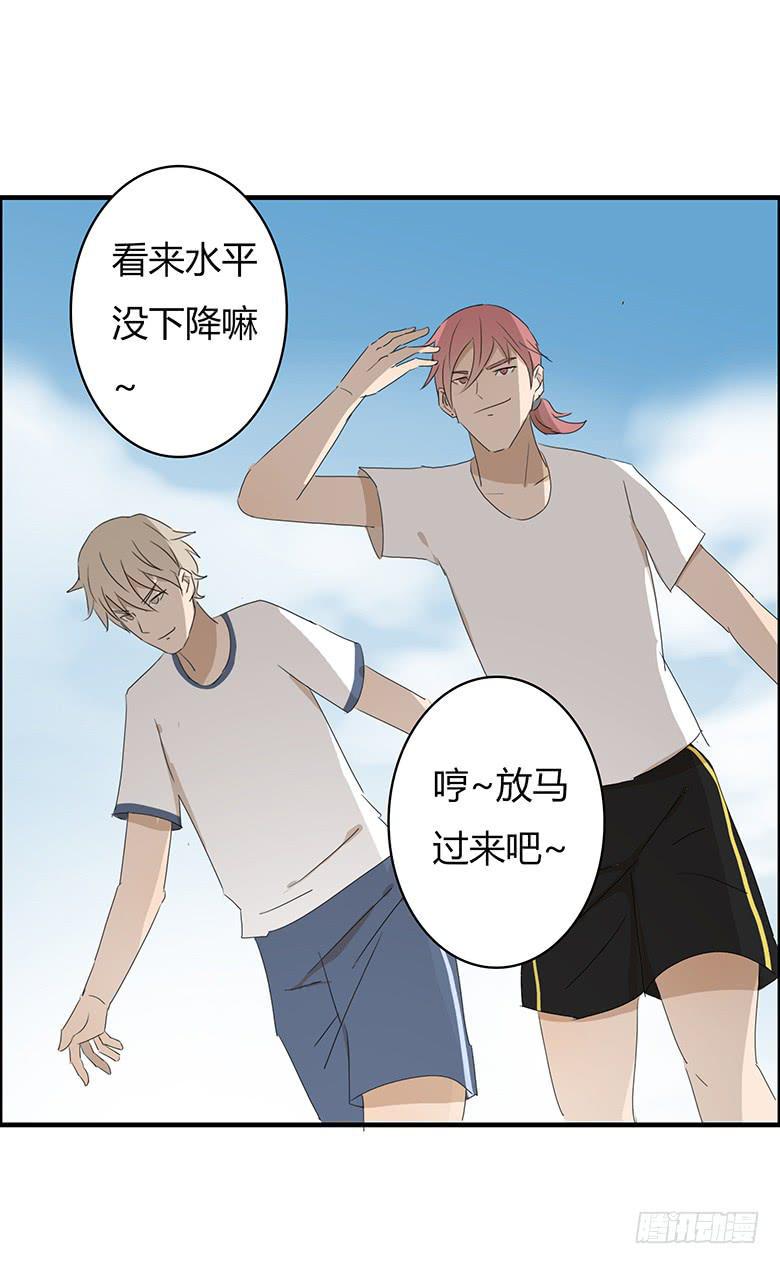 住在我隔壁的那家伙韩漫全集-第一季 35.街头篮球（3）无删减无遮挡章节图片 