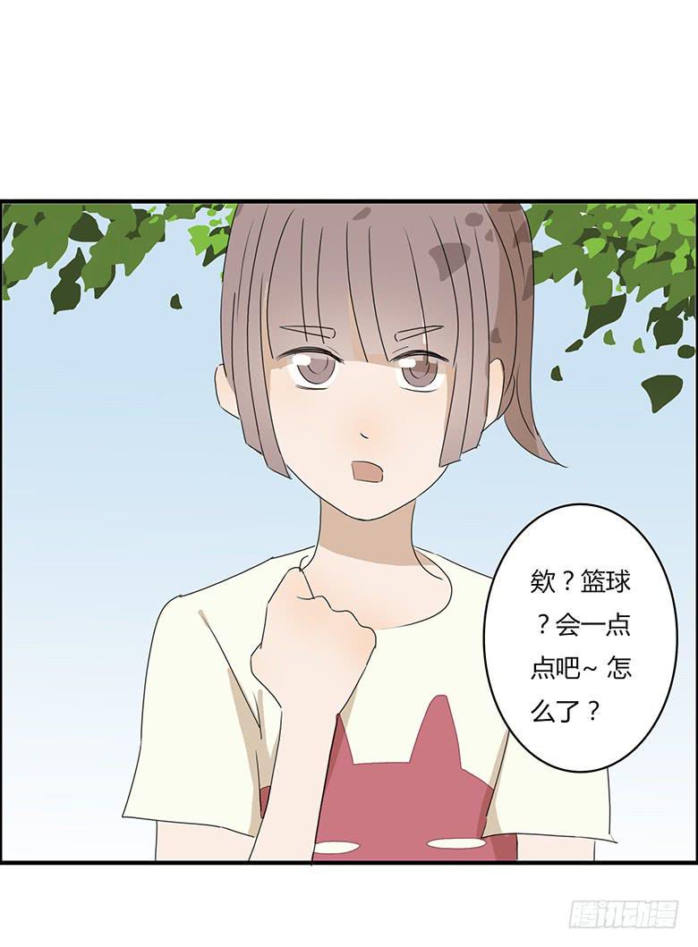 住在我隔壁的那家伙韩漫全集-第一季 35.街头篮球（3）无删减无遮挡章节图片 