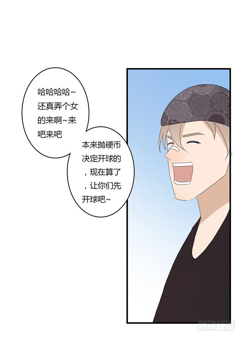 住在我隔壁的那家伙韩漫全集-第一季 35.街头篮球（3）无删减无遮挡章节图片 