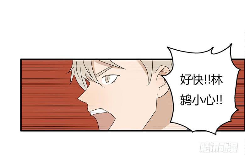 住在我隔壁的那家伙韩漫全集-第一季 37.街头篮球（5）无删减无遮挡章节图片 