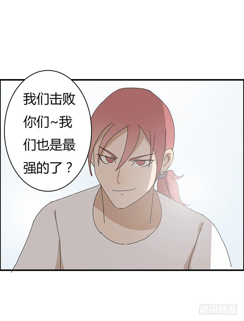 住在我隔壁的那家伙韩漫全集-第一季 38.街头篮球（6）无删减无遮挡章节图片 
