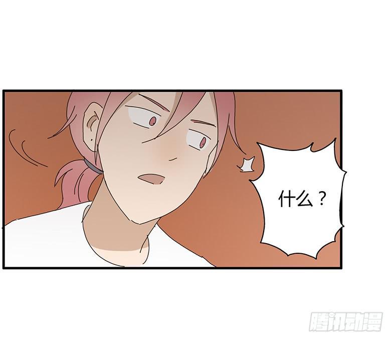住在我隔壁的那家伙韩漫全集-第一季 38.街头篮球（6）无删减无遮挡章节图片 