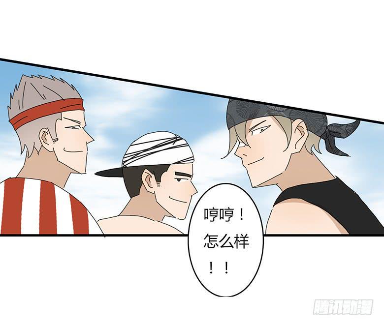 住在我隔壁的那家伙韩漫全集-第一季 39.街头篮球（7）无删减无遮挡章节图片 