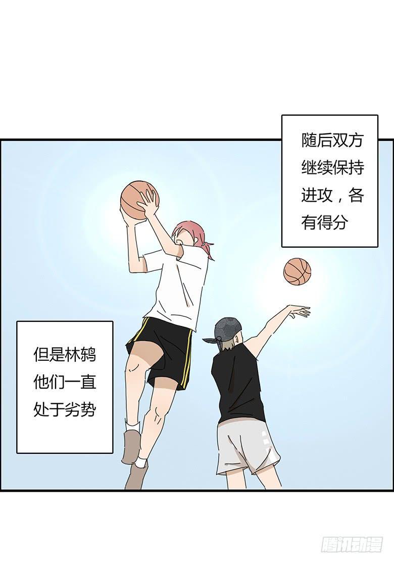 住在我隔壁的那家伙韩漫全集-第一季 39.街头篮球（7）无删减无遮挡章节图片 