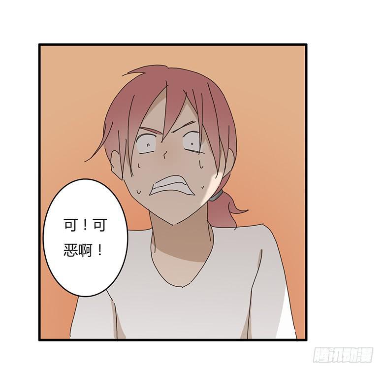 住在我隔壁的那家伙韩漫全集-第一季 39.街头篮球（7）无删减无遮挡章节图片 