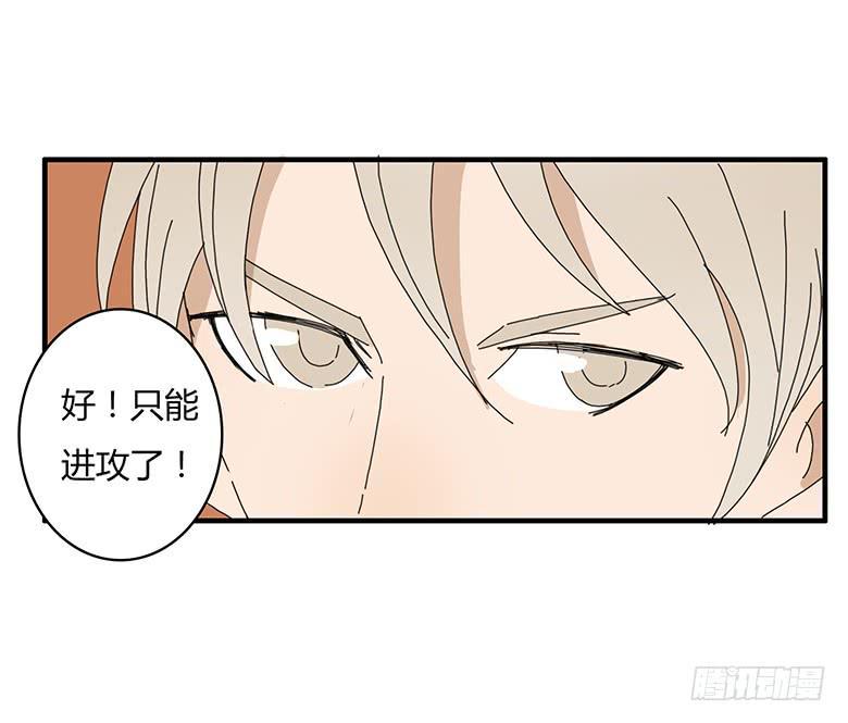 住在我隔壁的那家伙韩漫全集-第一季 39.街头篮球（7）无删减无遮挡章节图片 