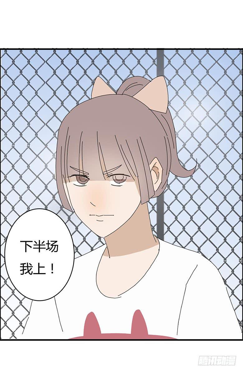 住在我隔壁的那家伙韩漫全集-第一季 40.街头篮球（8）无删减无遮挡章节图片 