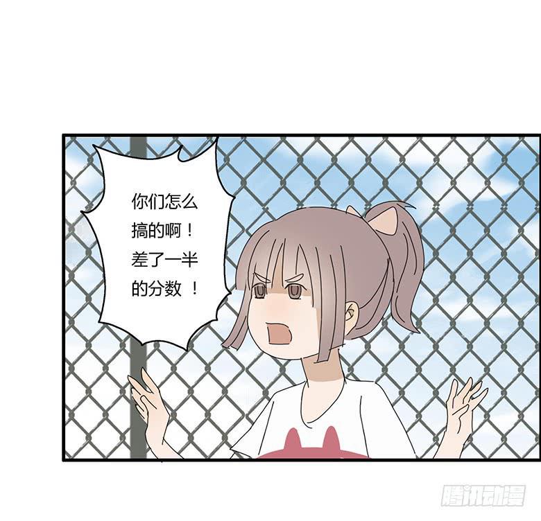 住在我隔壁的那家伙韩漫全集-第一季 40.街头篮球（8）无删减无遮挡章节图片 