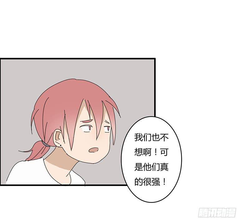 住在我隔壁的那家伙韩漫全集-第一季 40.街头篮球（8）无删减无遮挡章节图片 