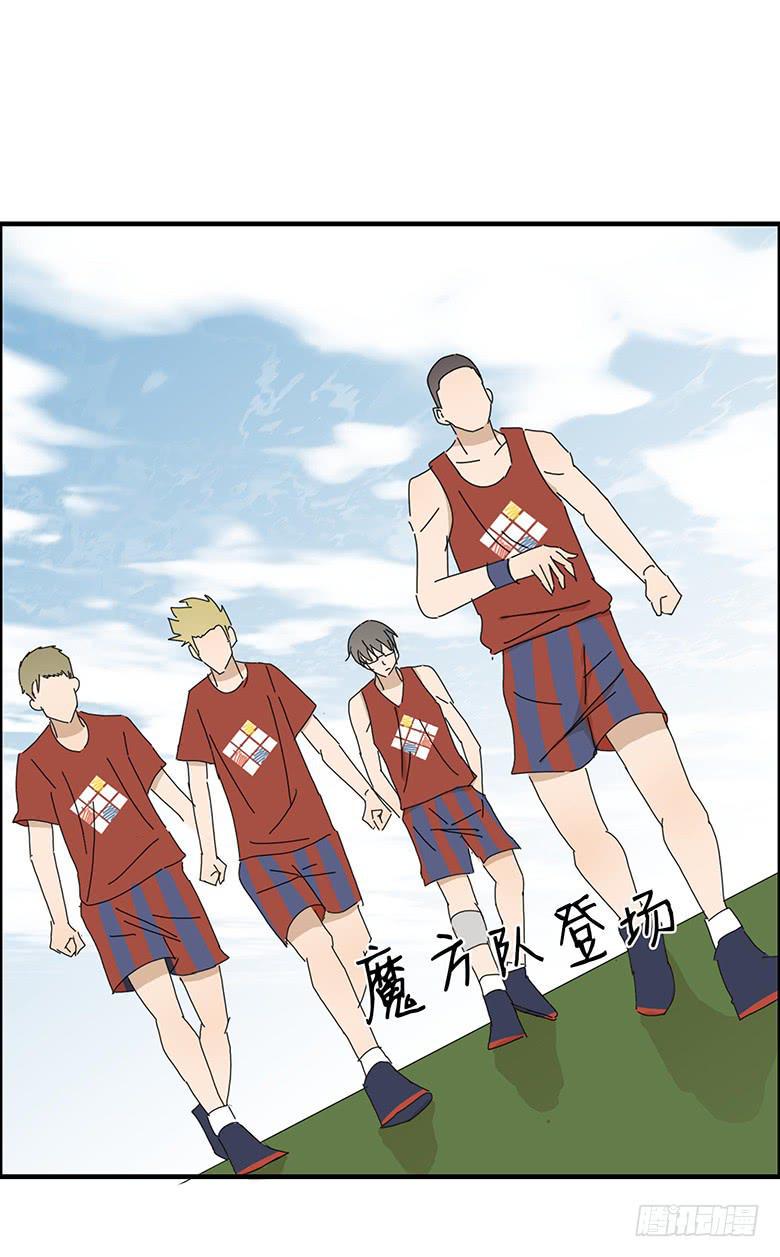 住在我隔壁的那家伙韩漫全集-第一季 40.街头篮球（8）无删减无遮挡章节图片 