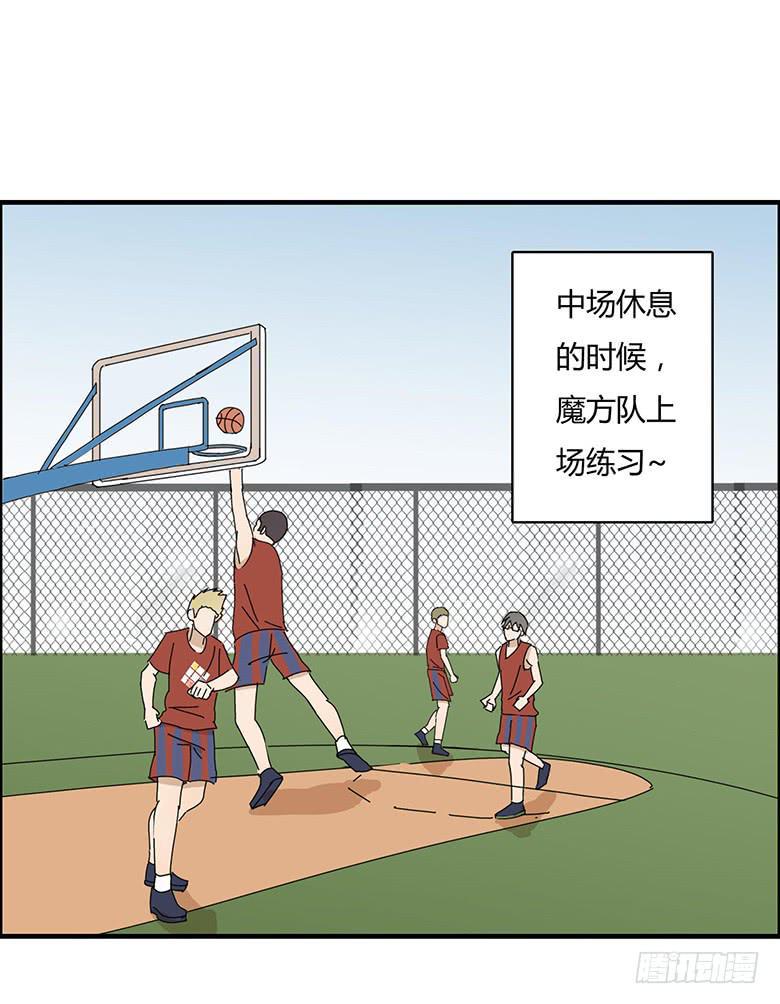 住在我隔壁的那家伙韩漫全集-第一季 40.街头篮球（8）无删减无遮挡章节图片 