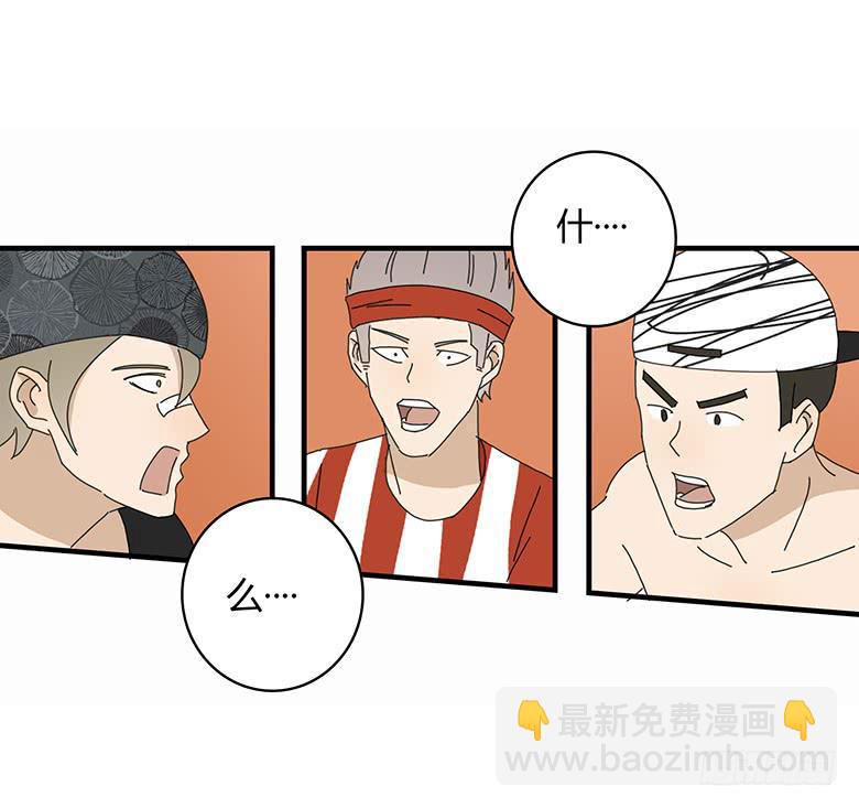 住在我隔壁的那家伙韩漫全集-第一季 41.街头篮球（9）无删减无遮挡章节图片 