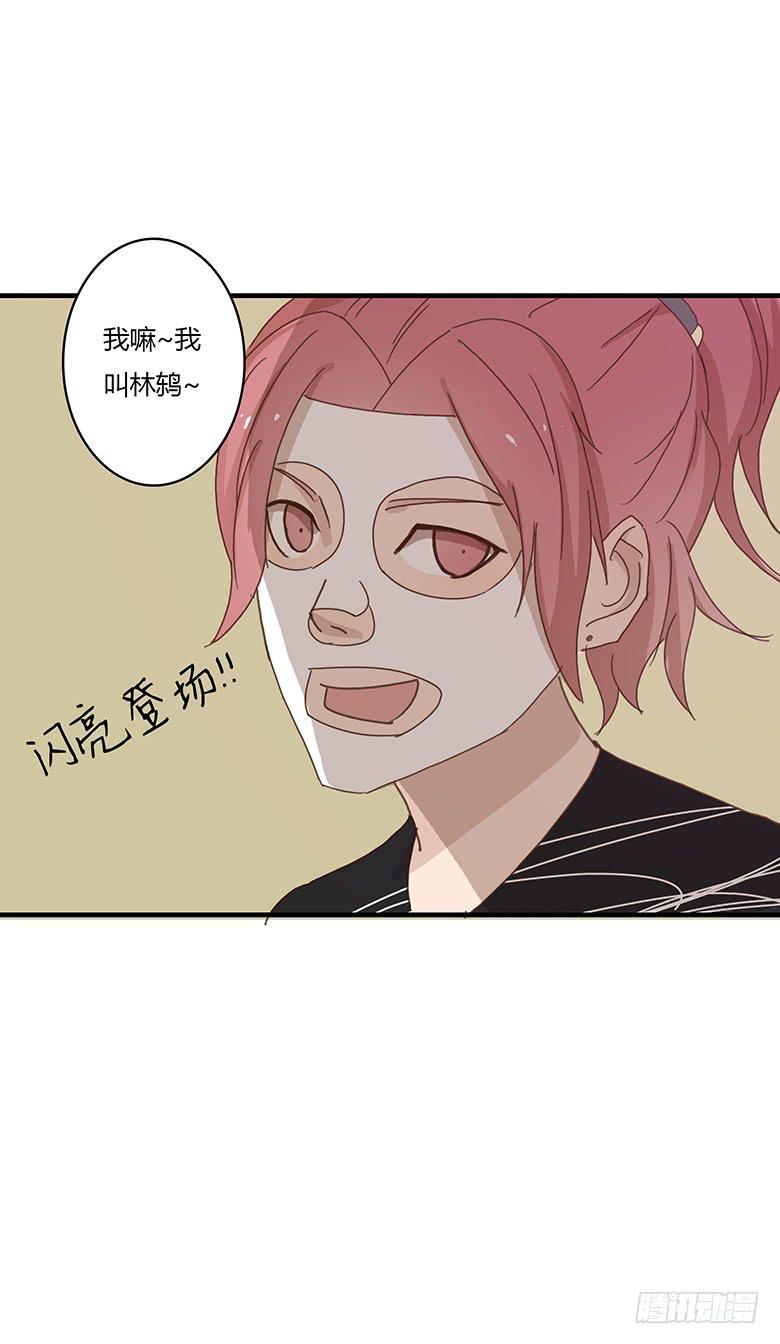住在我隔壁的那家伙韩漫全集-第一季 06.第一次一起吃饭！无删减无遮挡章节图片 