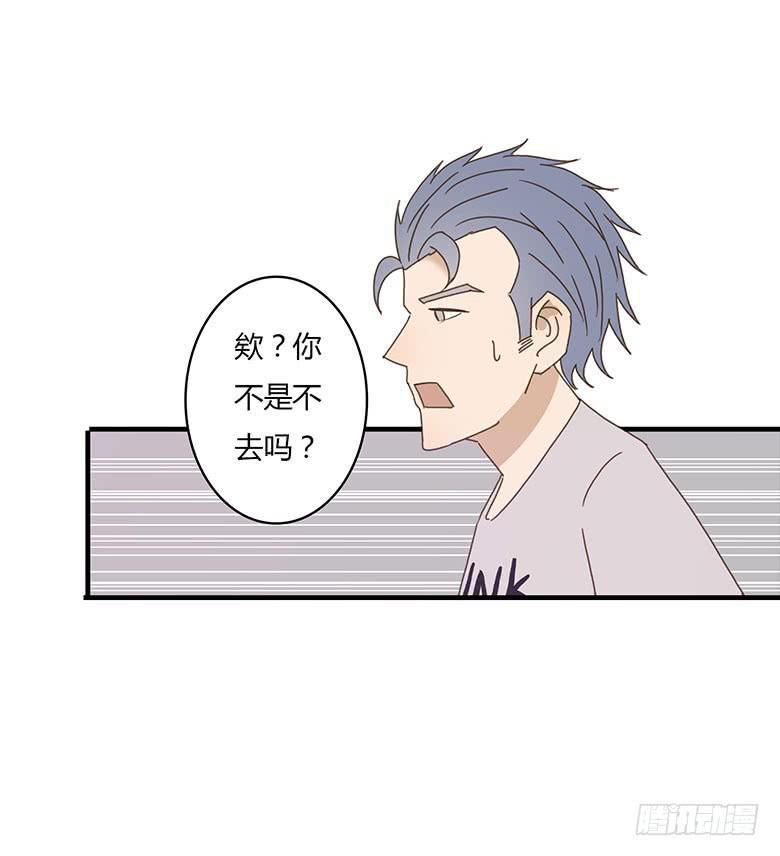 住在我隔壁的那家伙韩漫全集-第一季 06.第一次一起吃饭！无删减无遮挡章节图片 