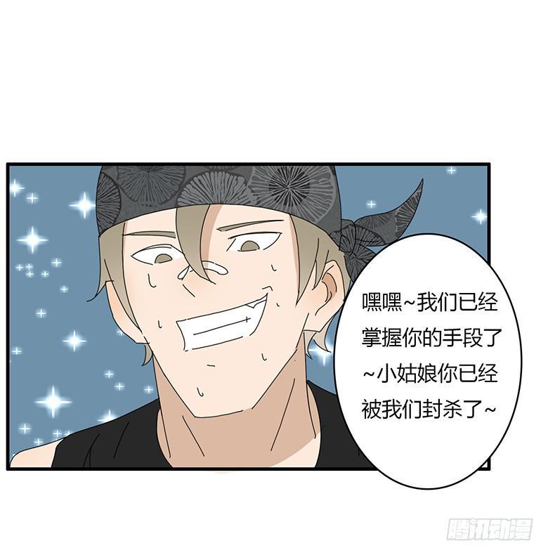 住在我隔壁的那家伙韩漫全集-第一季 42.街头篮球（10）无删减无遮挡章节图片 