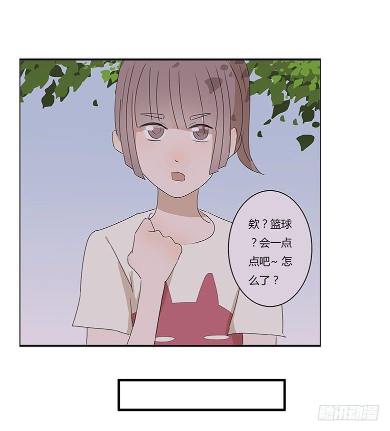 住在我隔壁的那家伙韩漫全集-第一季 42.街头篮球（10）无删减无遮挡章节图片 
