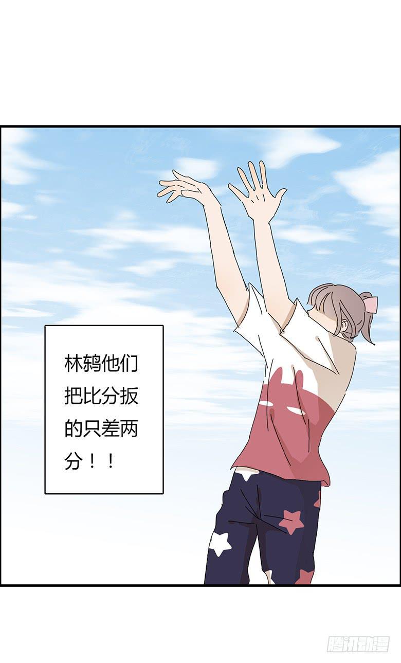 住在我隔壁的那家伙韩漫全集-第一季 42.街头篮球（10）无删减无遮挡章节图片 