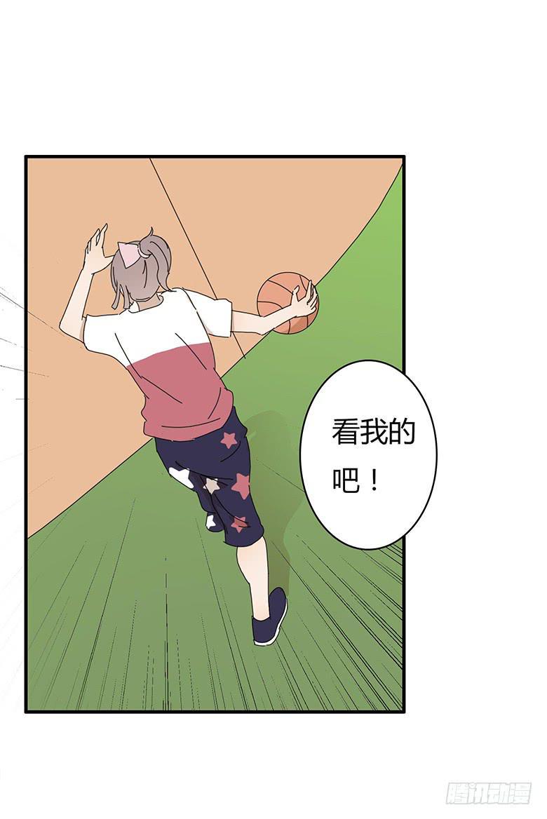 住在我隔壁的那家伙韩漫全集-第一季 43.街头篮球（11）无删减无遮挡章节图片 