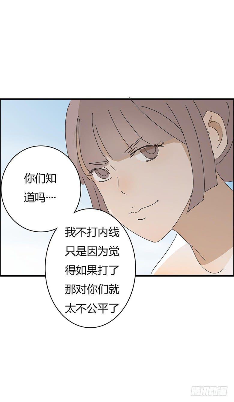 住在我隔壁的那家伙韩漫全集-第一季 43.街头篮球（11）无删减无遮挡章节图片 