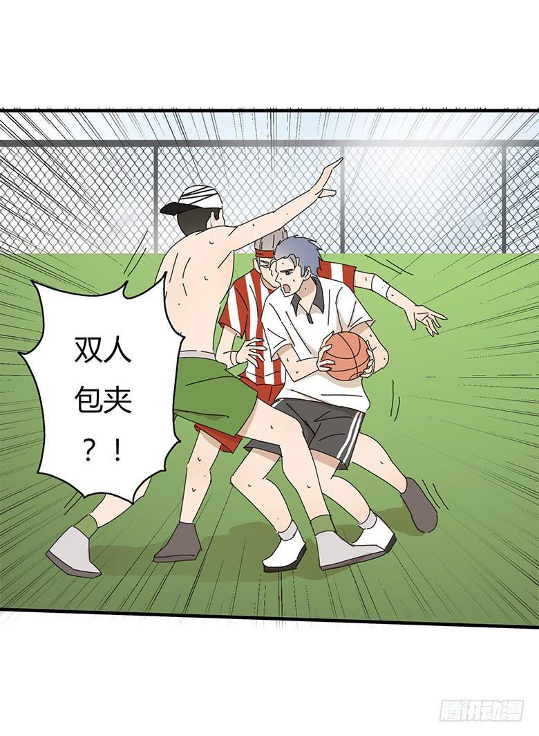住在我隔壁的那家伙韩漫全集-第一季 43.街头篮球（11）无删减无遮挡章节图片 