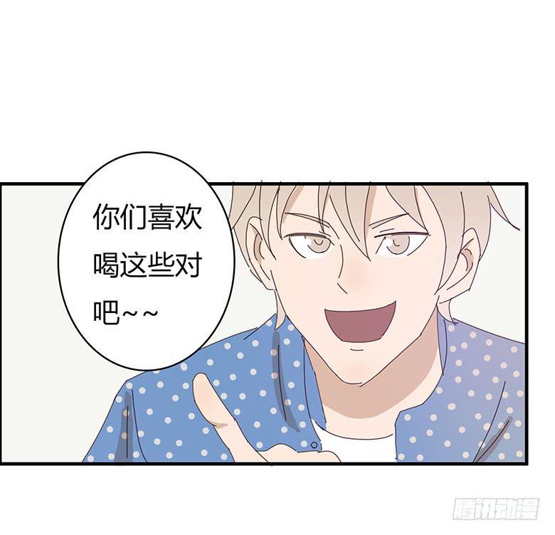 住在我隔壁的那家伙韩漫全集-第一季 46.肖言耀得错误无删减无遮挡章节图片 