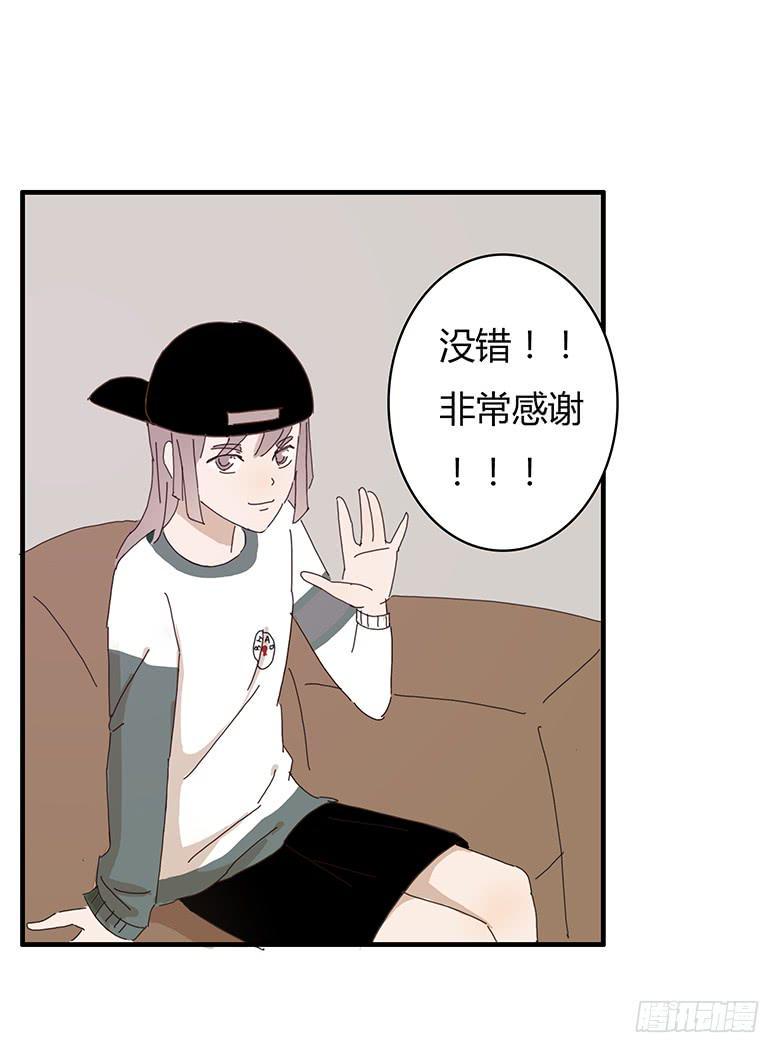 住在我隔壁的那家伙韩漫全集-第一季 46.肖言耀得错误无删减无遮挡章节图片 