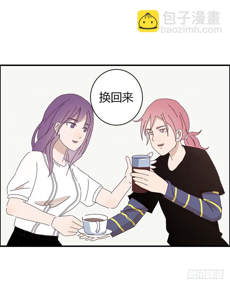 住在我隔壁的那家伙韩漫全集-第一季 46.肖言耀得错误无删减无遮挡章节图片 