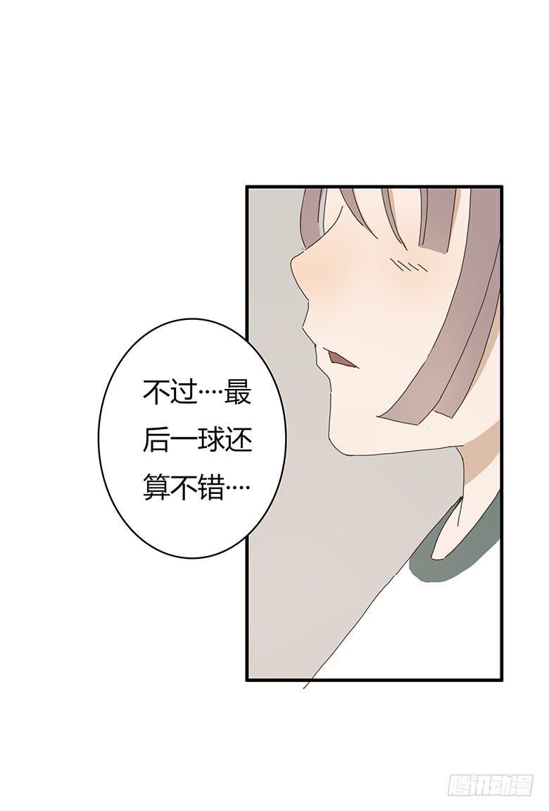 住在我隔壁的那家伙韩漫全集-第一季 46.肖言耀得错误无删减无遮挡章节图片 