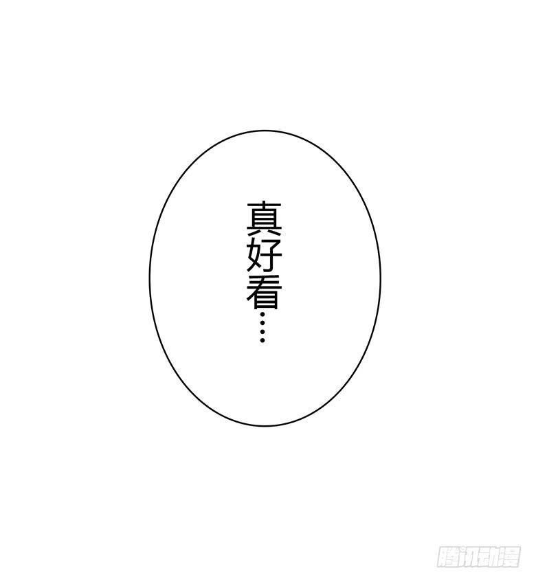 住在我隔壁的那家伙韩漫全集-第一季 47.邀请佳羽去游乐园！无删减无遮挡章节图片 