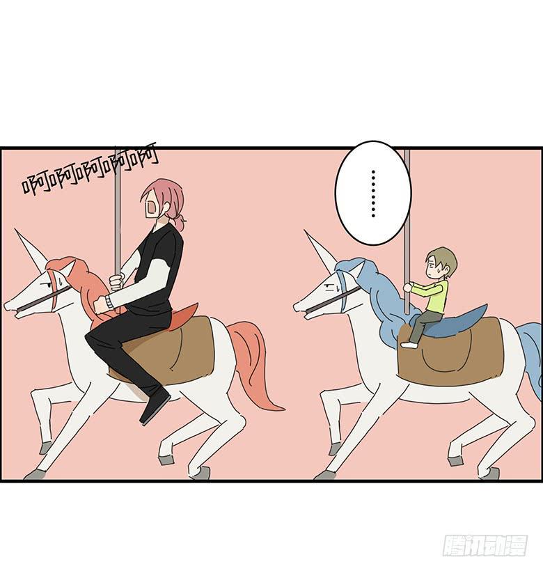 住在我隔壁的那家伙韩漫全集-第一季 48.旋转木马！无删减无遮挡章节图片 
