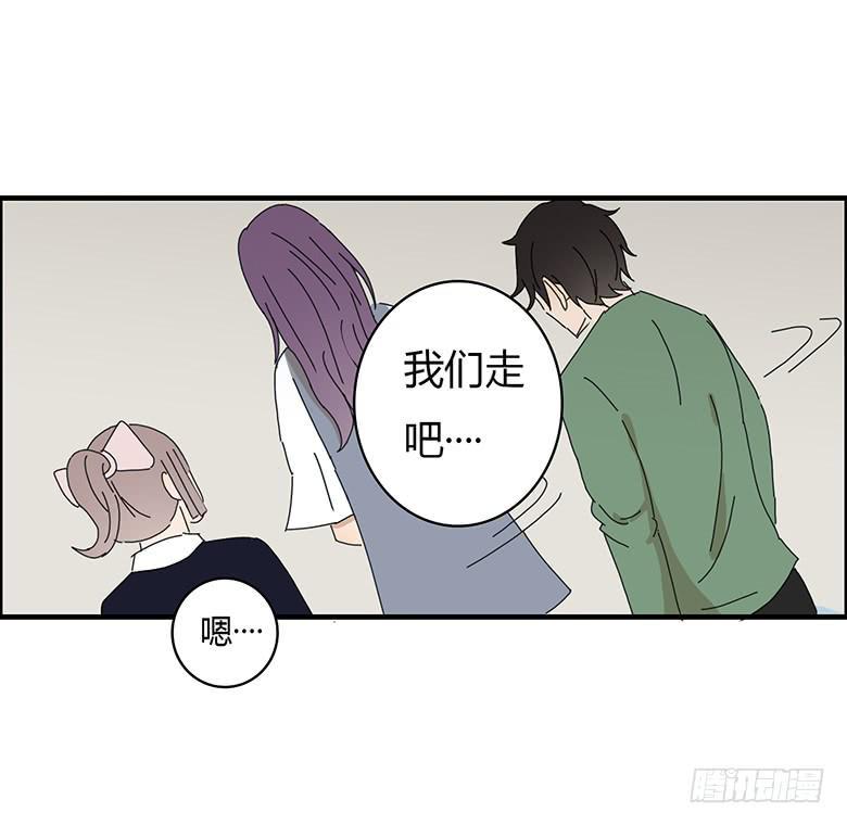 住在我隔壁的那家伙韩漫全集-第一季 48.旋转木马！无删减无遮挡章节图片 