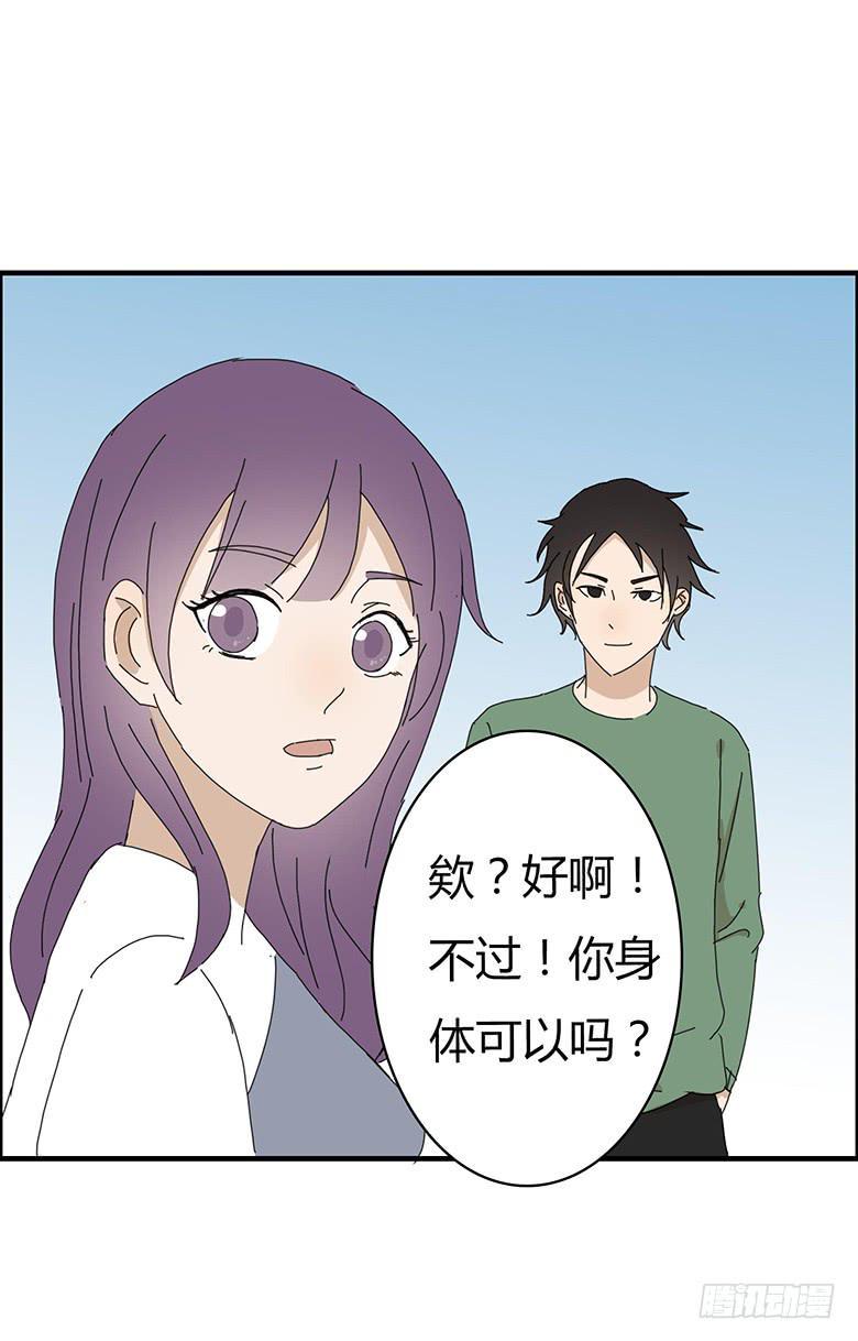 住在我隔壁的那家伙韩漫全集-第一季 50.“快乐”的游玩无删减无遮挡章节图片 