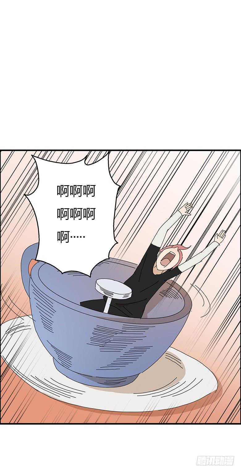 住在我隔壁的那家伙韩漫全集-第一季 50.“快乐”的游玩无删减无遮挡章节图片 