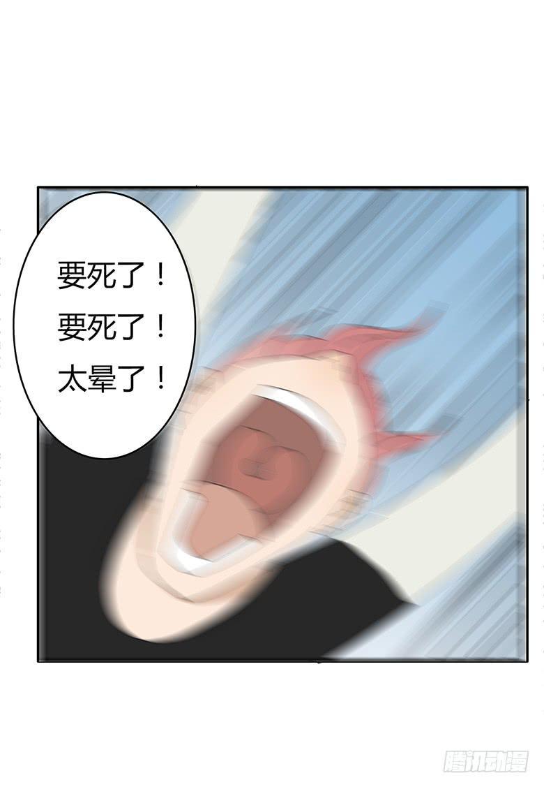 住在我隔壁的那家伙韩漫全集-第一季 50.“快乐”的游玩无删减无遮挡章节图片 