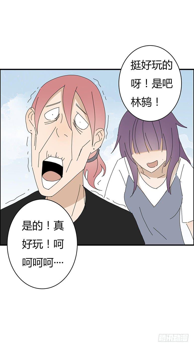 住在我隔壁的那家伙韩漫全集-第一季 50.“快乐”的游玩无删减无遮挡章节图片 