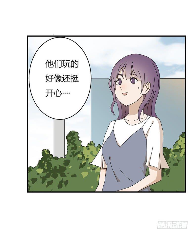 住在我隔壁的那家伙韩漫全集-第一季 50.“快乐”的游玩无删减无遮挡章节图片 