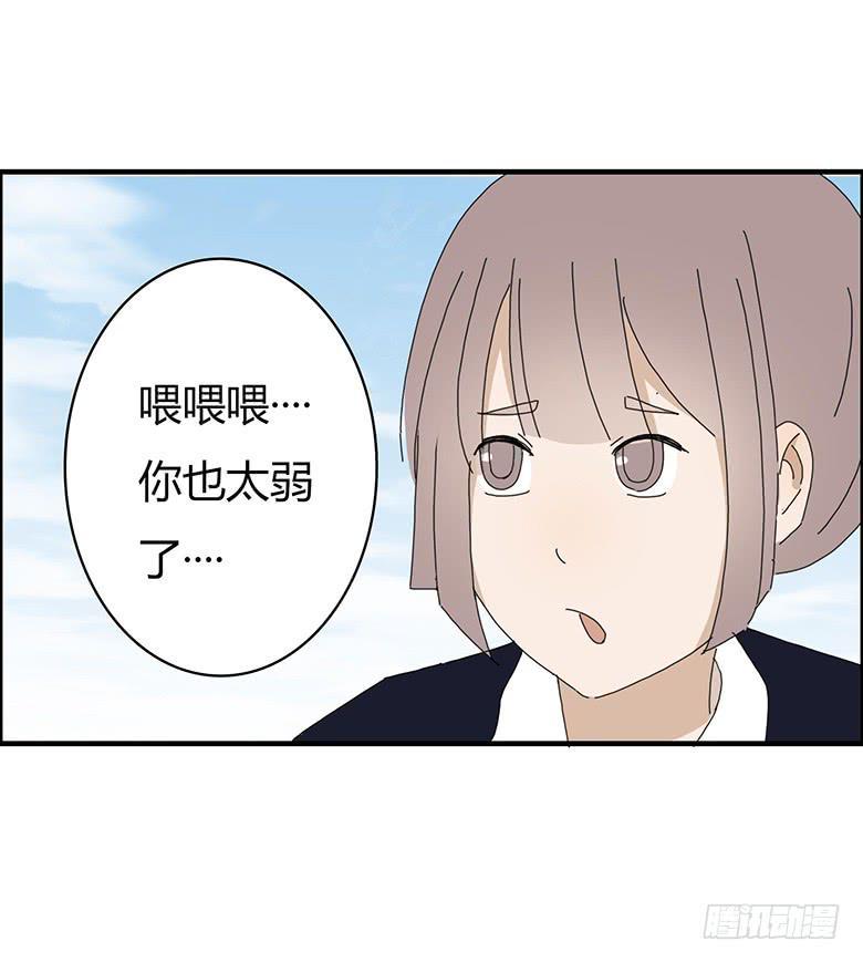 住在我隔壁的那家伙韩漫全集-第一季 50.“快乐”的游玩无删减无遮挡章节图片 