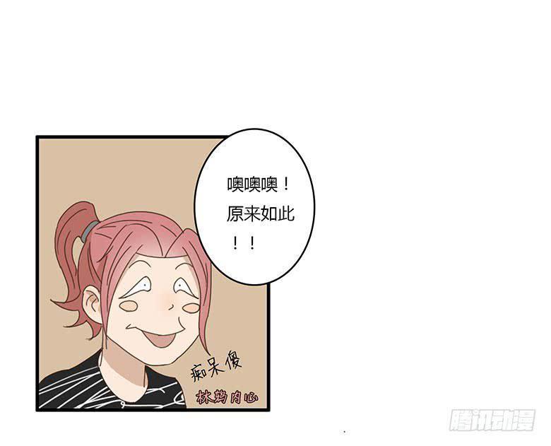 住在我隔壁的那家伙韩漫全集-第一季 07.佳羽和闫馨无删减无遮挡章节图片 