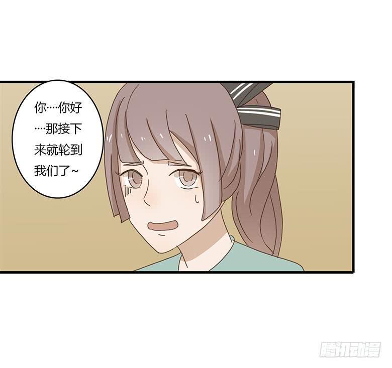 住在我隔壁的那家伙韩漫全集-第一季 07.佳羽和闫馨无删减无遮挡章节图片 