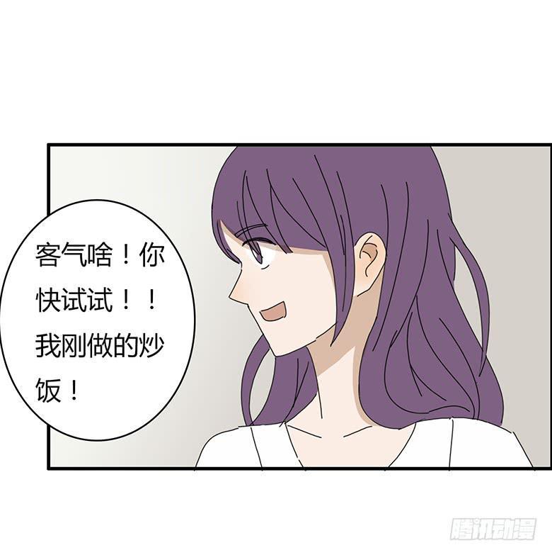 住在我隔壁的那家伙韩漫全集-第一季 51.再一次约佳羽无删减无遮挡章节图片 