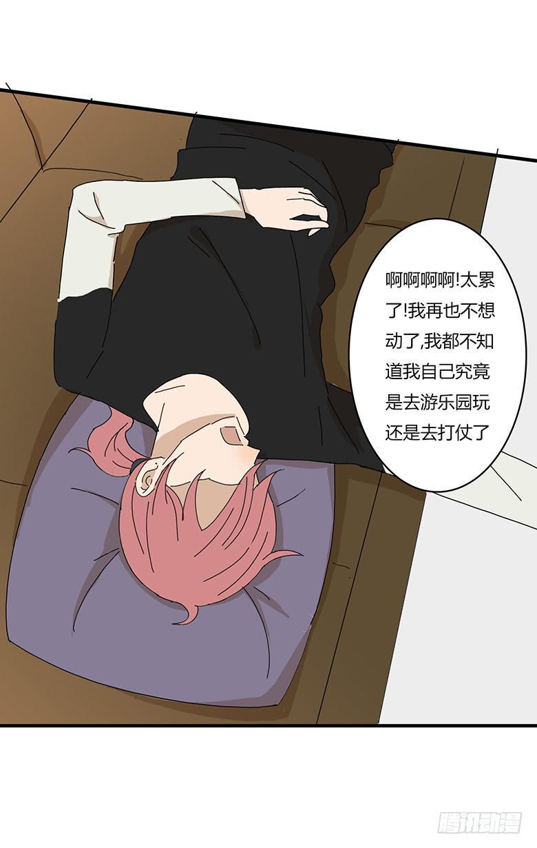 住在我隔壁的那家伙韩漫全集-第一季 51.再一次约佳羽无删减无遮挡章节图片 