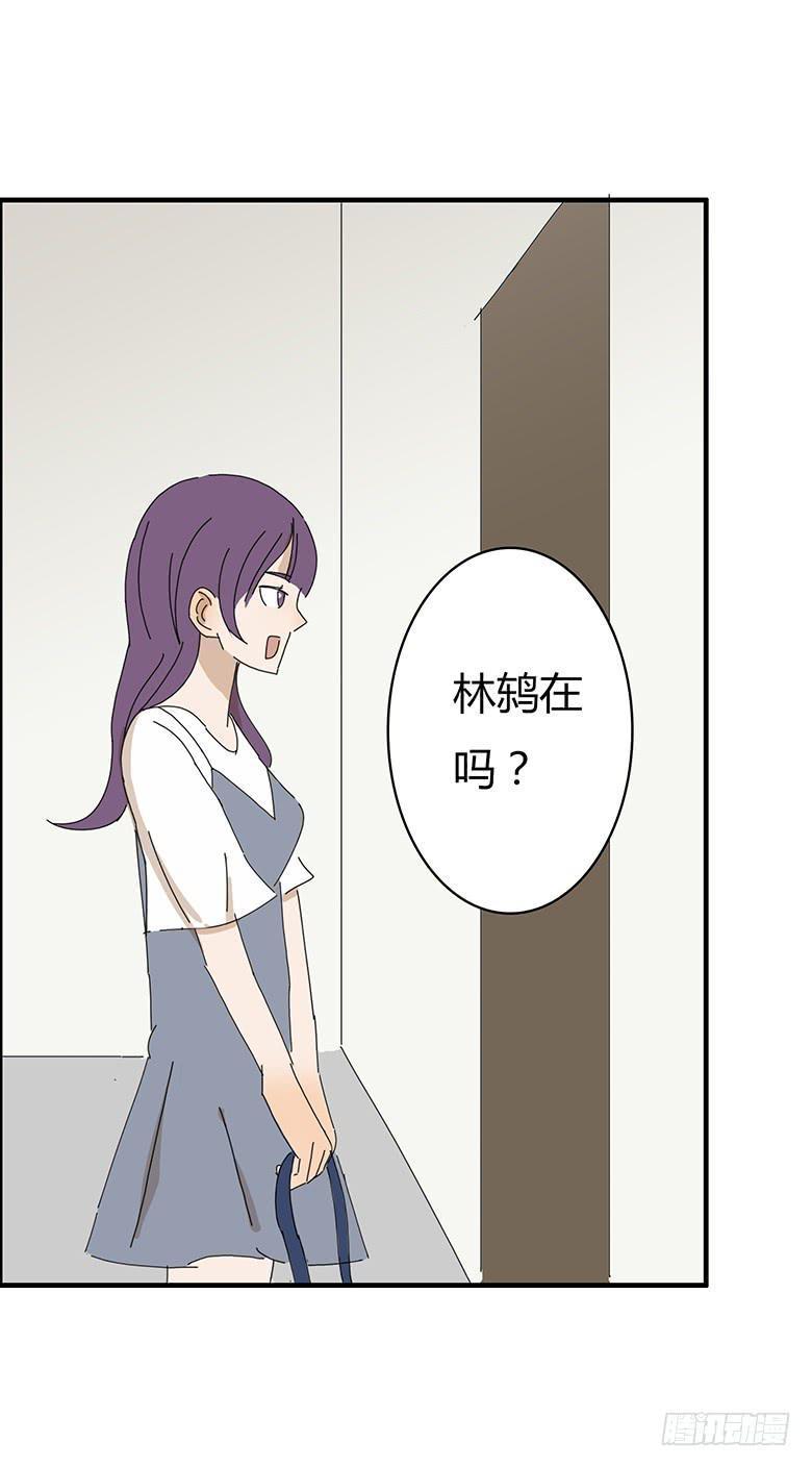 住在我隔壁的那家伙韩漫全集-第一季 51.再一次约佳羽无删减无遮挡章节图片 