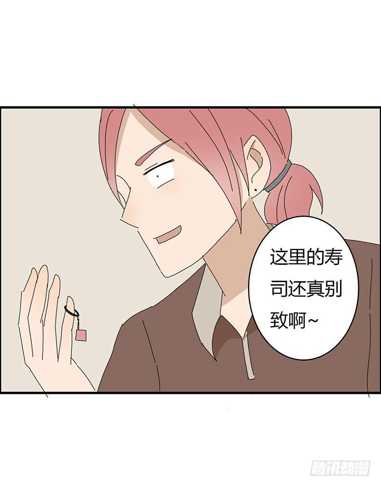 住在我隔壁的那家伙韩漫全集-第一季 52.第一次和女生约会无删减无遮挡章节图片 