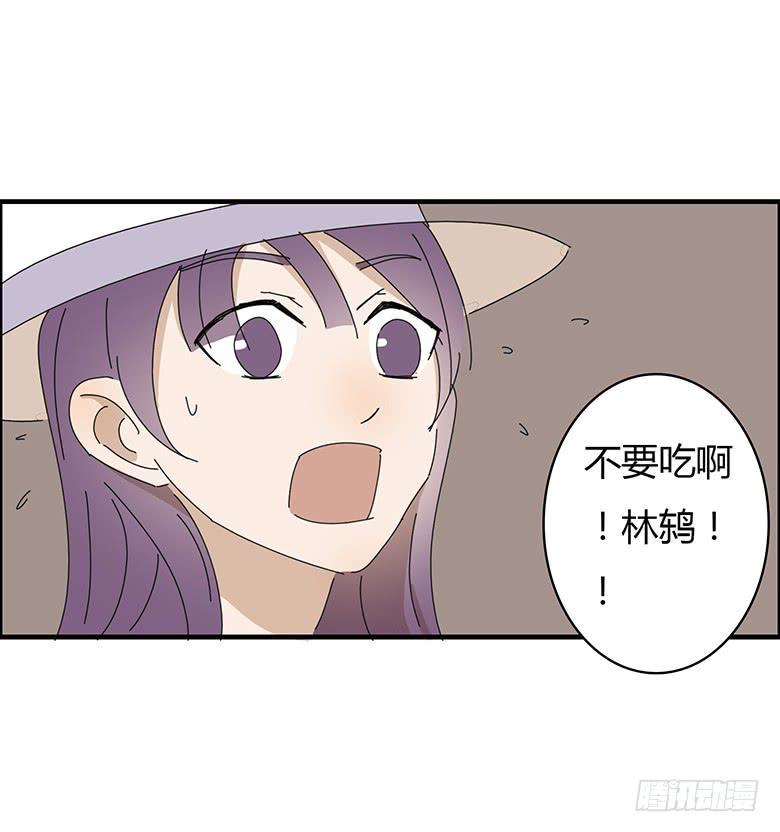 住在我隔壁的那家伙韩漫全集-第一季 52.第一次和女生约会无删减无遮挡章节图片 