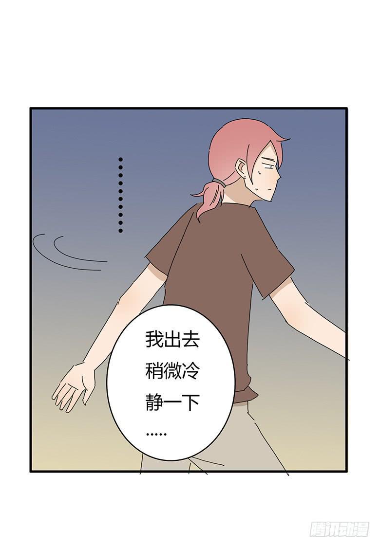 住在我隔壁的那家伙韩漫全集-第一季 52.第一次和女生约会无删减无遮挡章节图片 