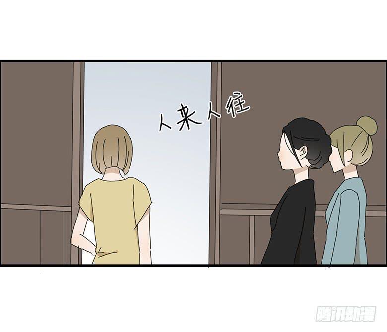 住在我隔壁的那家伙韩漫全集-第一季 52.第一次和女生约会无删减无遮挡章节图片 