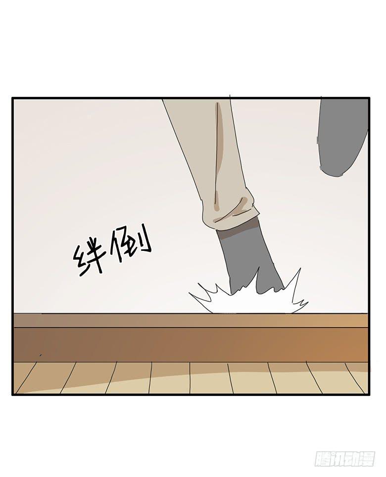 住在我隔壁的那家伙韩漫全集-第一季 52.第一次和女生约会无删减无遮挡章节图片 