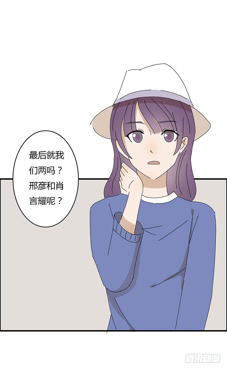 住在我隔壁的那家伙韩漫全集-第一季 52.第一次和女生约会无删减无遮挡章节图片 