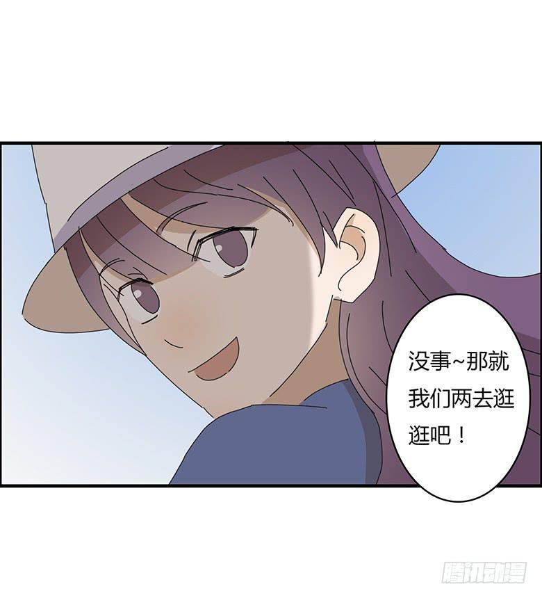 住在我隔壁的那家伙韩漫全集-第一季 52.第一次和女生约会无删减无遮挡章节图片 
