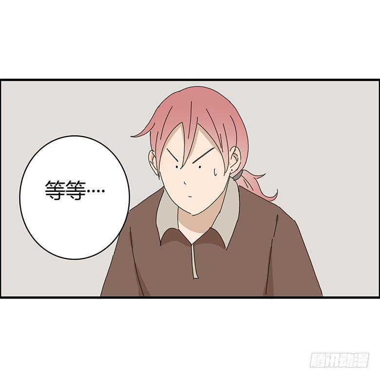 住在我隔壁的那家伙韩漫全集-第一季 52.第一次和女生约会无删减无遮挡章节图片 